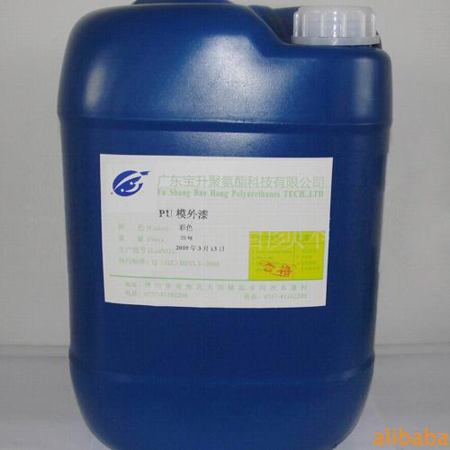 PU in-mold paint